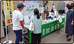 イベントの開催
