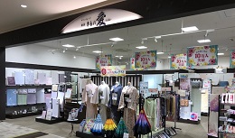 店長候補／店長職／ 販売マスター　≪利府町≫