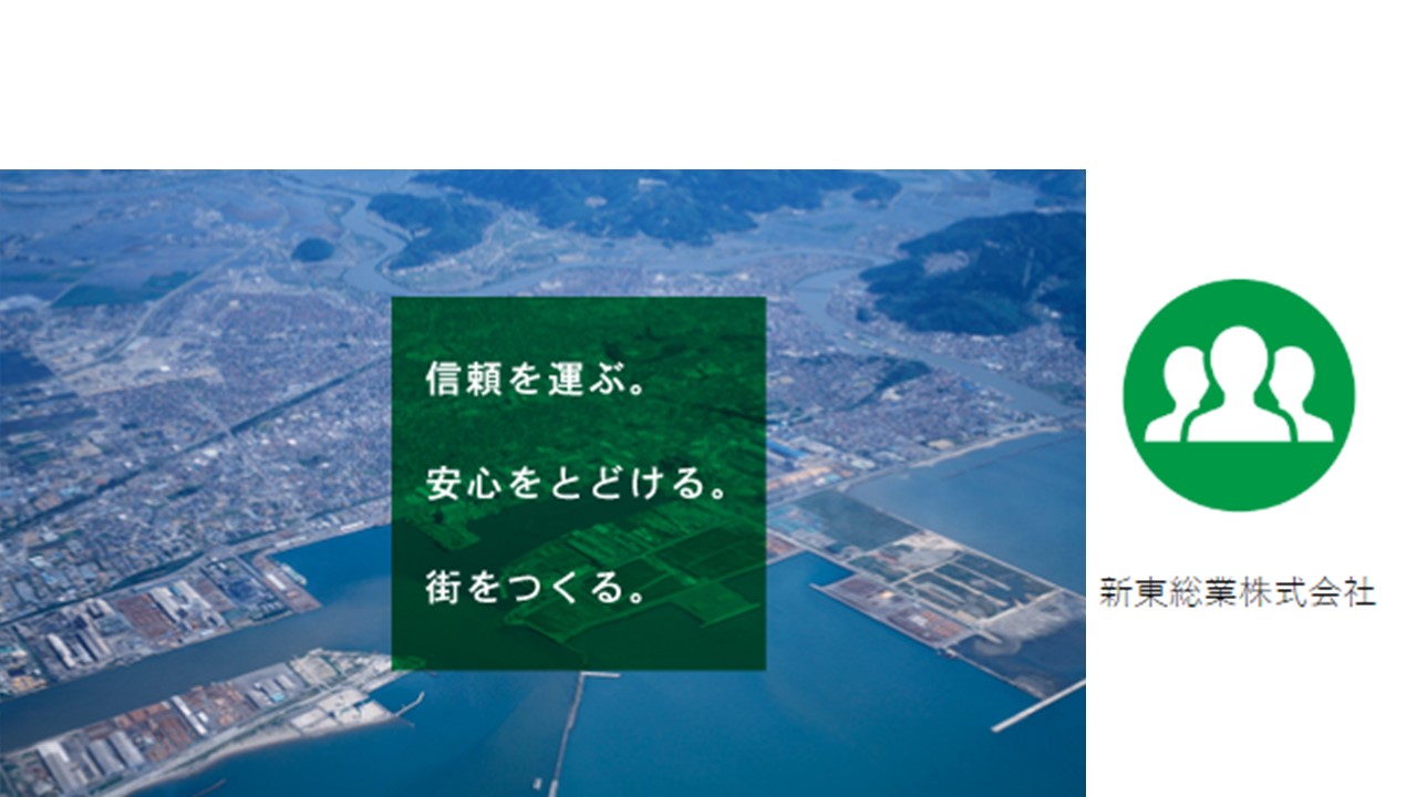 営業部門管理職