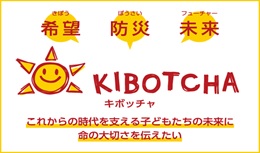 営業【移住支援金対象】