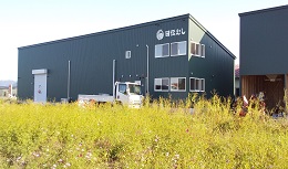 有機ササニシキの生産に関わる業務【移住支援金対象】