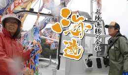 オストラデオーレ　ホール又は調理（パート・アルバイト）