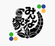 介護員【移住支援金対象】