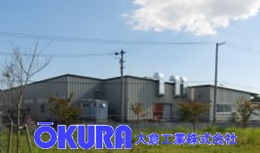 電子部品自動組立機オペレーター【移住支援金対象】