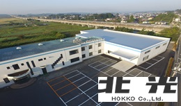 プレス加工オペレーター（高清水工場）【移住支援金対象】