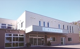 介護職員（にこトピアいわで）【移住支援金対象】