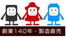 工場内石材加工並びに現場作業員【移住支援金対象】