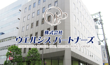 介護スタッフ／ウエックガーデン築館【移住支援金対象】