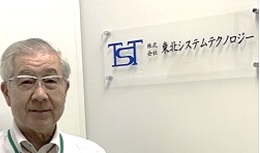 ソフト開発技術者【移住支援金対象】