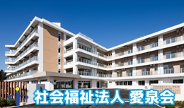 生活支援員（就労支援B型ワークファレ）【移住支援金対象】