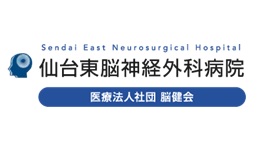 臨床検査技師／仙台東脳神経外科病院【移住支援金対象】