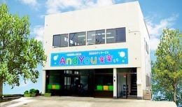 児童指導員（太白区西中田・AndYou楽楽）【移住支援金対象】