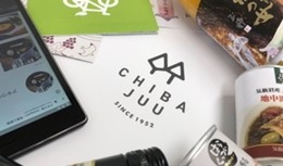 WEBディレクター・プランナー【移住支援金対象】