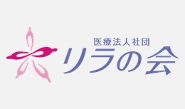 介護士【移住支援金対象】