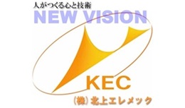 製造現場作業【移住支援金対象】