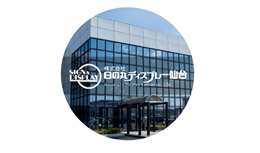 板金加工【移住支援金対象】