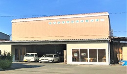 建築現場管理【移住支援金対象】