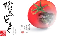 栽培管理者【移住支援金対象】