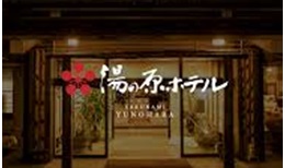 接客全般と清掃等諸雑務他【移住支援金対象】