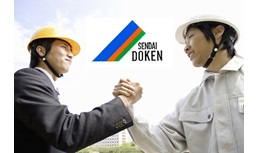 建築施工管理技士【移住支援金対象】