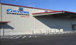 倉庫作業員【移住支援金対象】