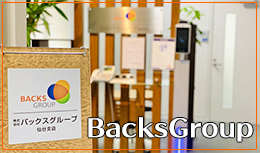 アウトレットモールのキッチン用品ショップ／店長候補＠仙台