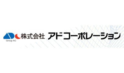 広告の企画営業（広告代理店）