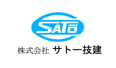 測量技術者【移住支援金対象】