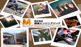 溶接工・ボイラー溶接士