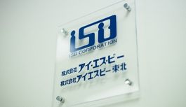 WEB系プログラマ・システムエンジニア