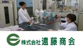 栄養士または管理栄養士（商品開発・食品加工技術の研究及び支援）