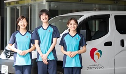 施設介護職員／あやしデイサービスセンター【移住支援金対象】