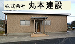 建築施工管理技士