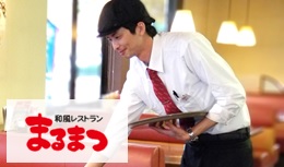 店長・店長候補