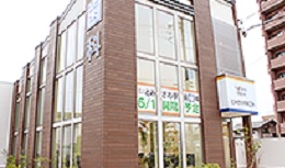 とみざわ駅前歯科 　歯科医師【移住支援金対象】