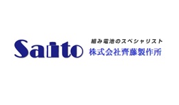 品質管理【移住支援金対象】