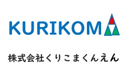広告宣伝業務【移住支援金対象】