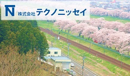 汎用・ＮＣフライス、ワイヤ－研磨加工技術者