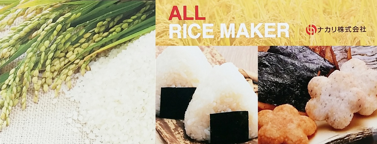 製造及び機械オペレーター