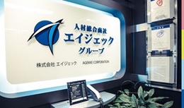 【既卒3年以内】ファクトリーサポート職