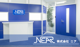 システム開発エンジニア【移住支援金対象】