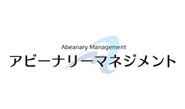 ≪未経験可≫税理士事務所での会計・税務・コンサルティング