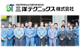 一般事務員（パート）