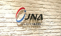 クラウドエンジニア