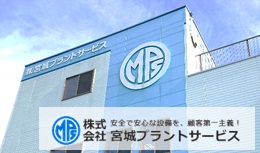 ≪未経験OK≫機械整備工・配管工