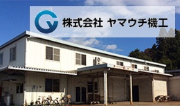 レーザー加工機オペレーター、ＡＰプログラム【移住支援金対象】