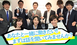 システムエンジニア・プログラマー