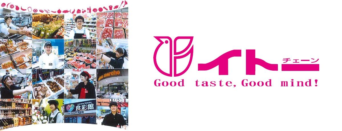 店舗管理スタッフ