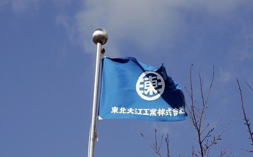 【新卒採用 及び 既卒3年以内】2024卒対象　設計