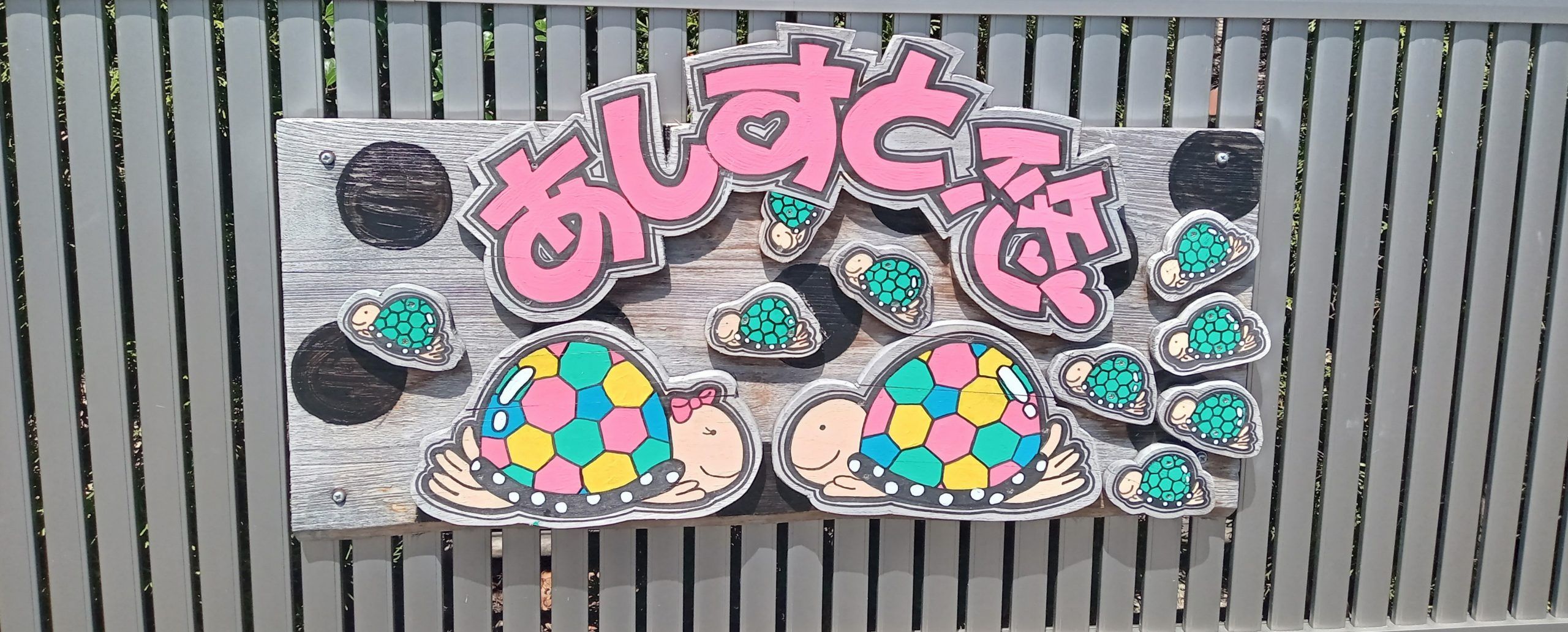 訪問介護員【移住支援金対象】